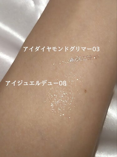 ジルスチュアート　アイダイヤモンド グリマー 03 milky dust/JILL STUART/リキッドアイライナーを使ったクチコミ（2枚目）