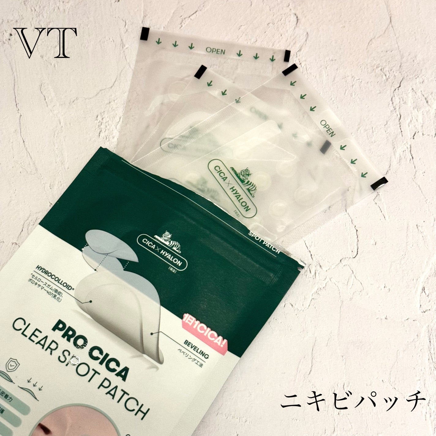 プロCICA クリアスポットパッチ/VT/その他スキンケアを使ったクチコミ(1枚目)