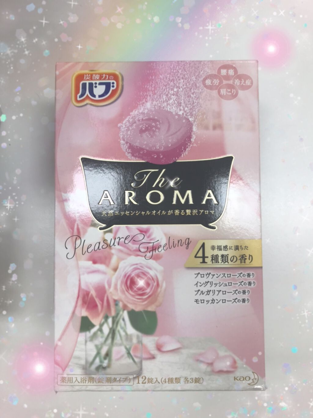 The Aroma Pleasure Feeling/バブ/炭酸系入浴剤を使ったクチコミ（1枚目）