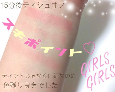 HOLIKA HOLIKA ハートフル シフォンクリーム リップスティックのクチコミ「いちいち。。可愛いすぎてため息炸裂、独り言爆発するダイスキな韓国コスメ🇰🇷🧚🏼‍♀️ホリカホリ.....」（2枚目）