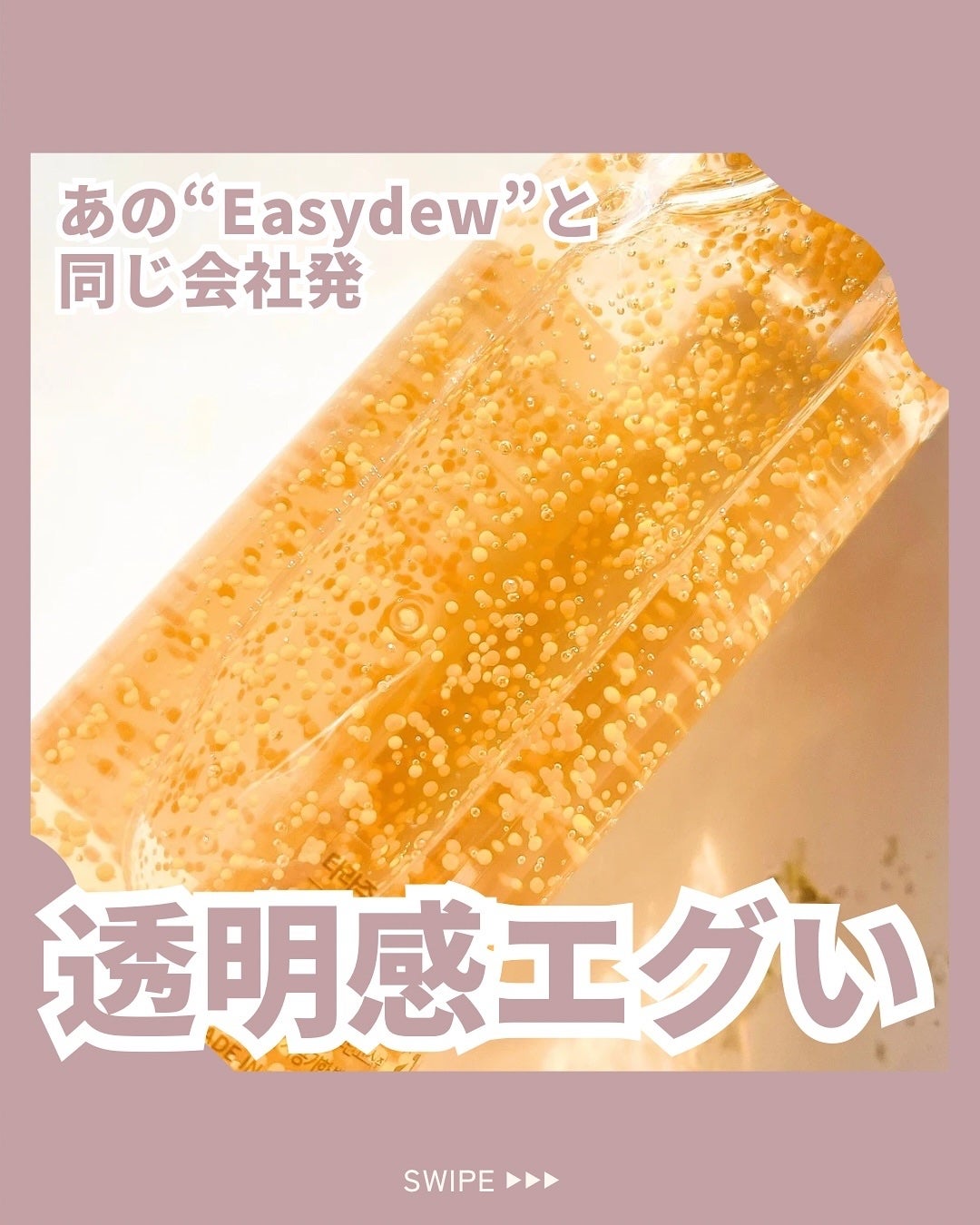 すぅ⌇素肌垢抜け教科書💄フォロバ強化中 on LIPS 「すっぴんから垢抜ける方法→@suu_skincare\あのEa..」(1枚目)