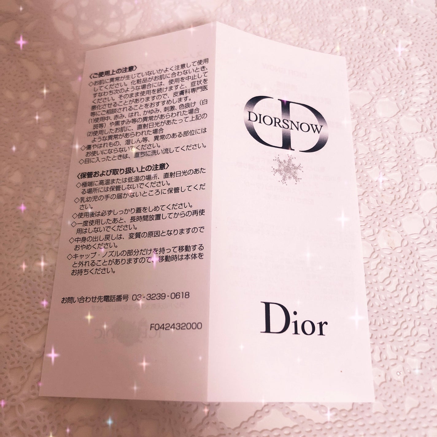 【旧】スノー メイクアップ ベース UV35 SPF35/PA+++/Dior/化粧下地を使ったクチコミ(6枚目)