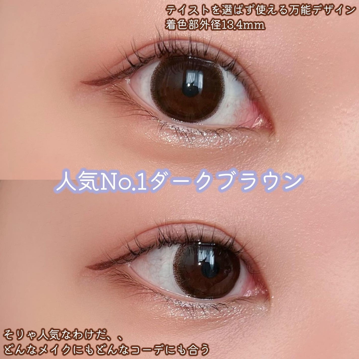 ネオサイトワンデー リングUV/Aire/ワンデー(1DAY)カラコンを使ったクチコミ(2枚目)