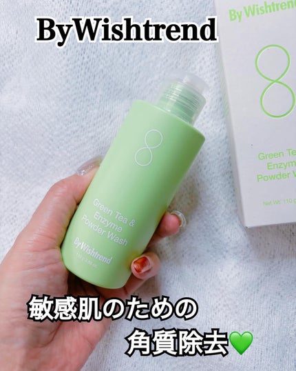 グリーンティー&エンザイムパウダーウォッシュ/By Wishtrend/洗顔パウダーを使ったクチコミ(1枚目)