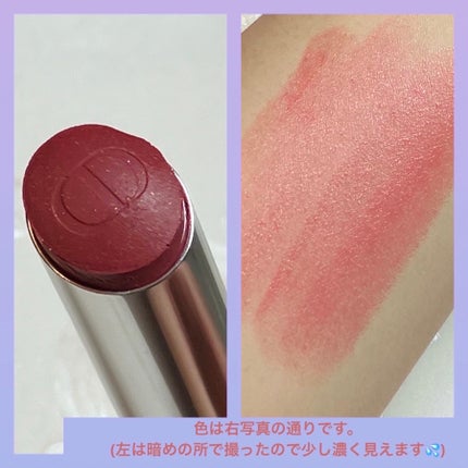 ディオール アディクト リップスティック/Dior/口紅を使ったクチコミ(2枚目)