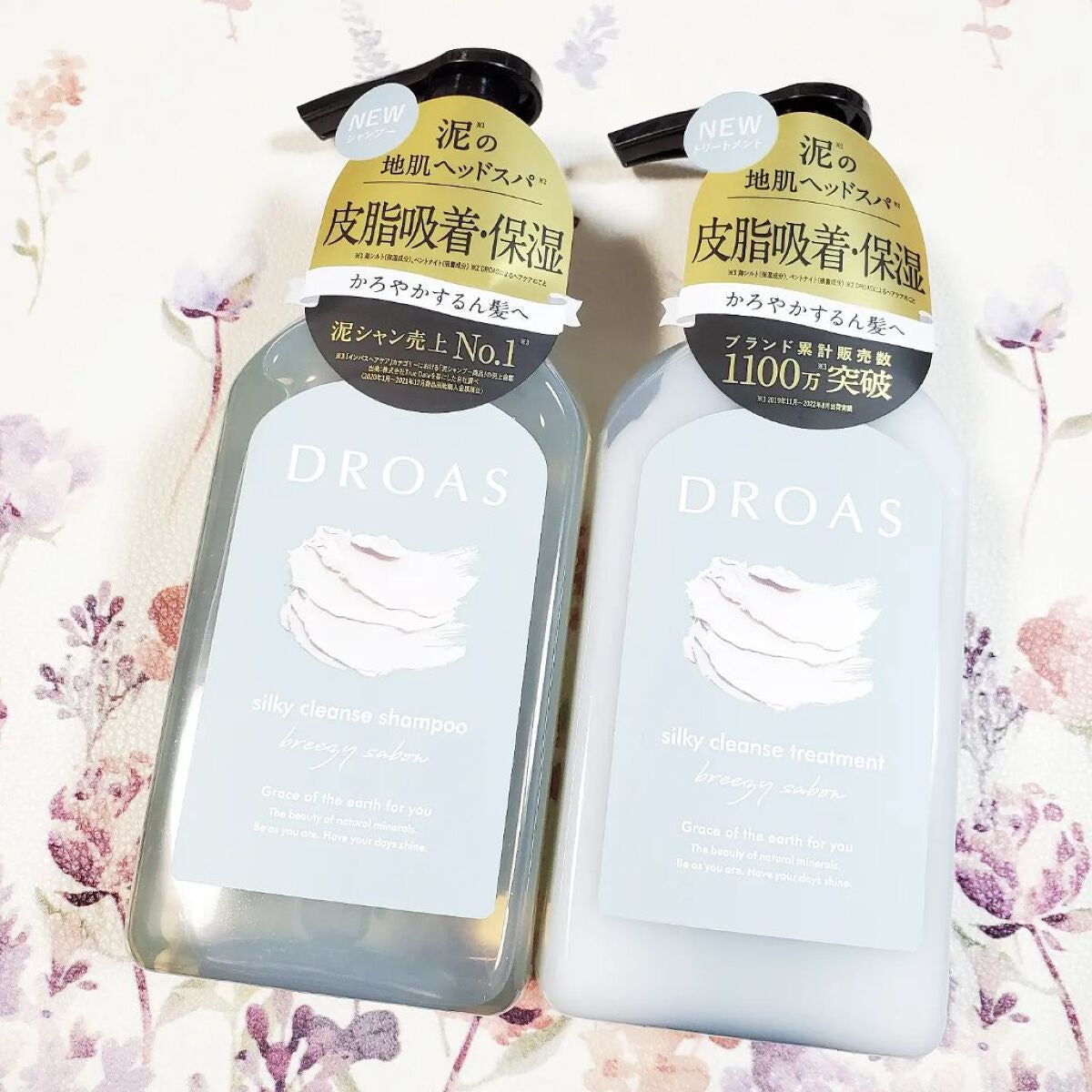 シルキークレンズシャンプー/トリートメント/DROAS/市販シャンプーを使ったクチコミ(1枚目)