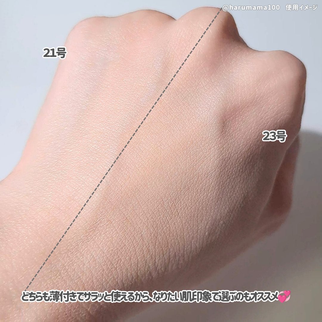 ブリージンググロークッション/Healus/クッションファンデーションを使ったクチコミ(5枚目)