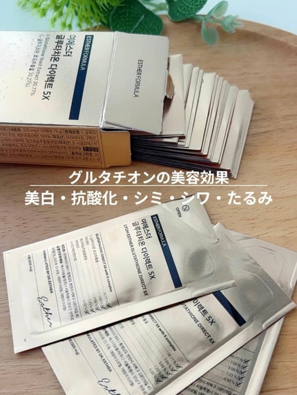 ヨエスターグルタチオンダイレクト5X/ESTHER FORMULA/美容サプリメントを使ったクチコミ(3枚目)