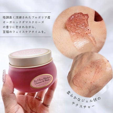 フェイスポリッシャー コンフォーティング・ローズ/SABON/スクラブ・ゴマージュを使ったクチコミ(2枚目)