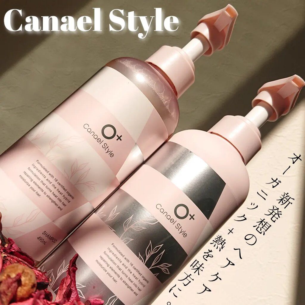 モイストリペア シャンプー／トリートメント  シャンプー(本体・詰替え）/Canael Style /市販シャンプーを使ったクチコミ（1枚目）