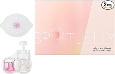 花王 SPOT JELLY（スポッ！とジェリー）へそごまパック