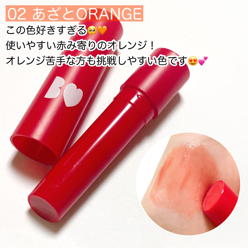 つやぷるリップR/b idol/口紅を使ったクチコミ（3枚目）