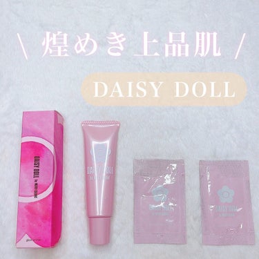 グロウ プライマー/DAISY DOLL by MARY QUANT/化粧下地を使ったクチコミ（1枚目）