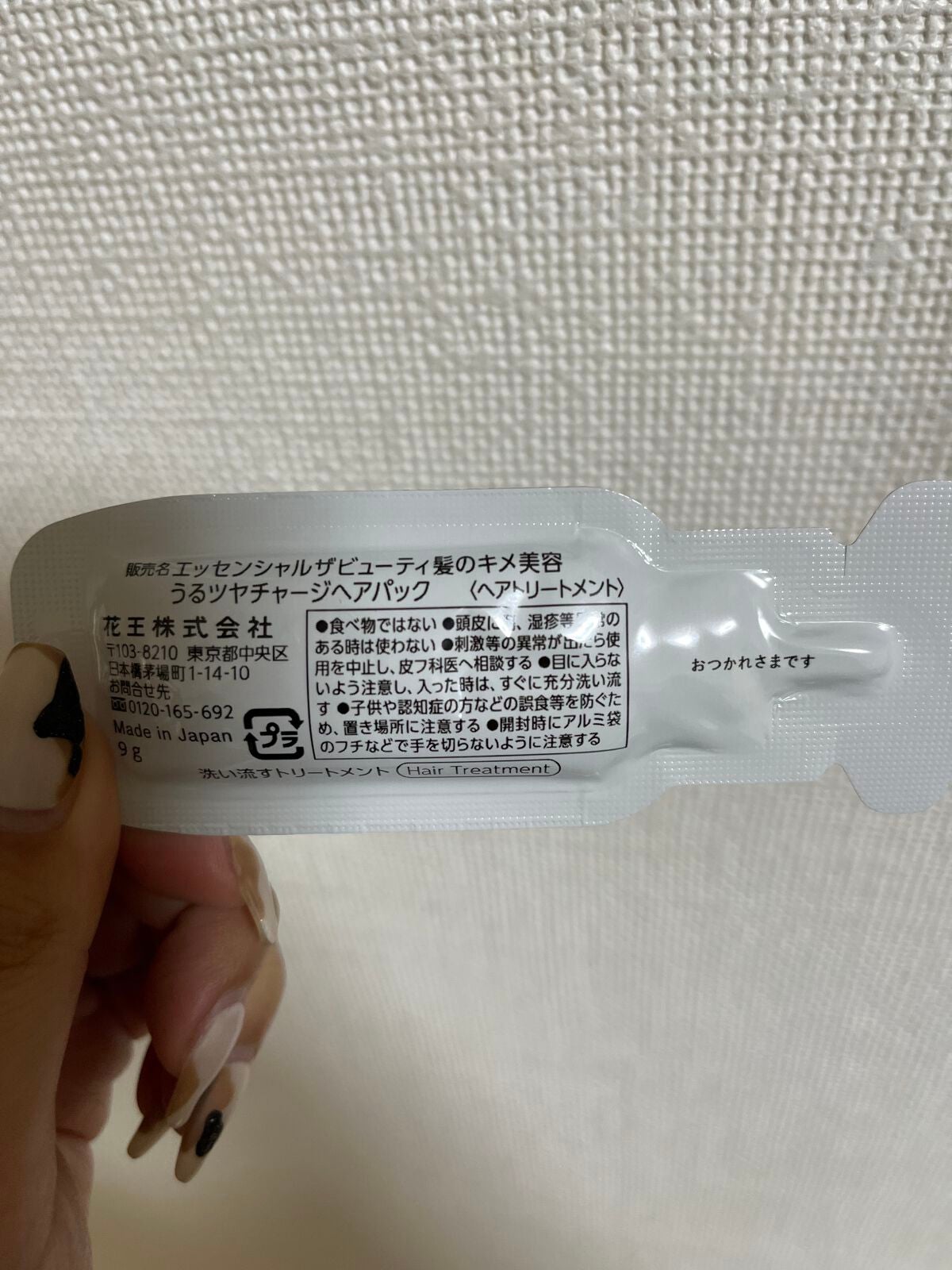 ã¶ãã¥ãŒã㣠ãããã€ãã£ãŒãžãã¢ããã¯/ãšãã»ã³ã·ã£ã«/ãã¢ãã¹ã¯ã»ãã¢ããã¯ã䜿ã£ãã¯ãã³ãïŒ4æç®ïŒ