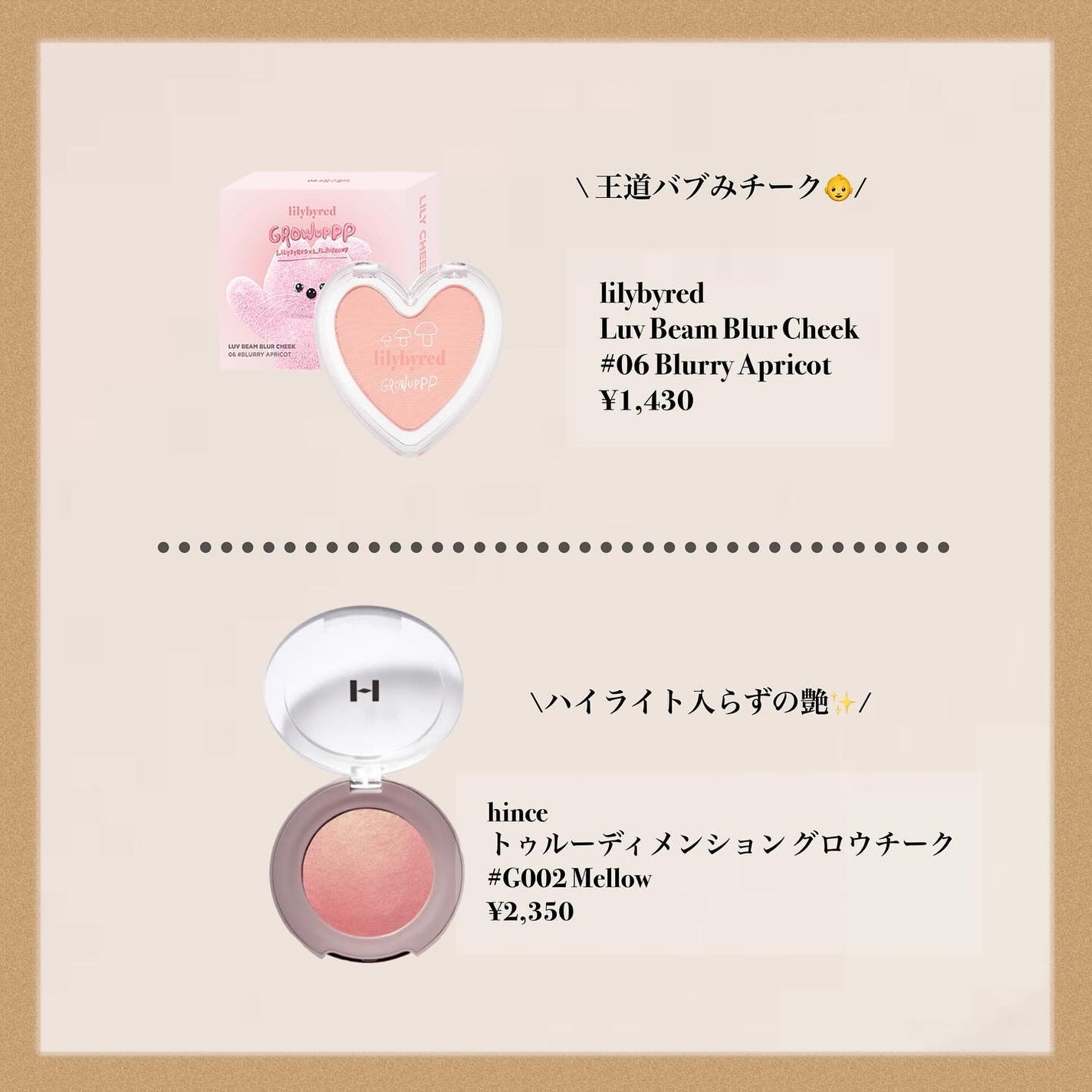 アピュー パステルブラッシャー/A’pieu/パウダーチークを使ったクチコミ(6枚目)