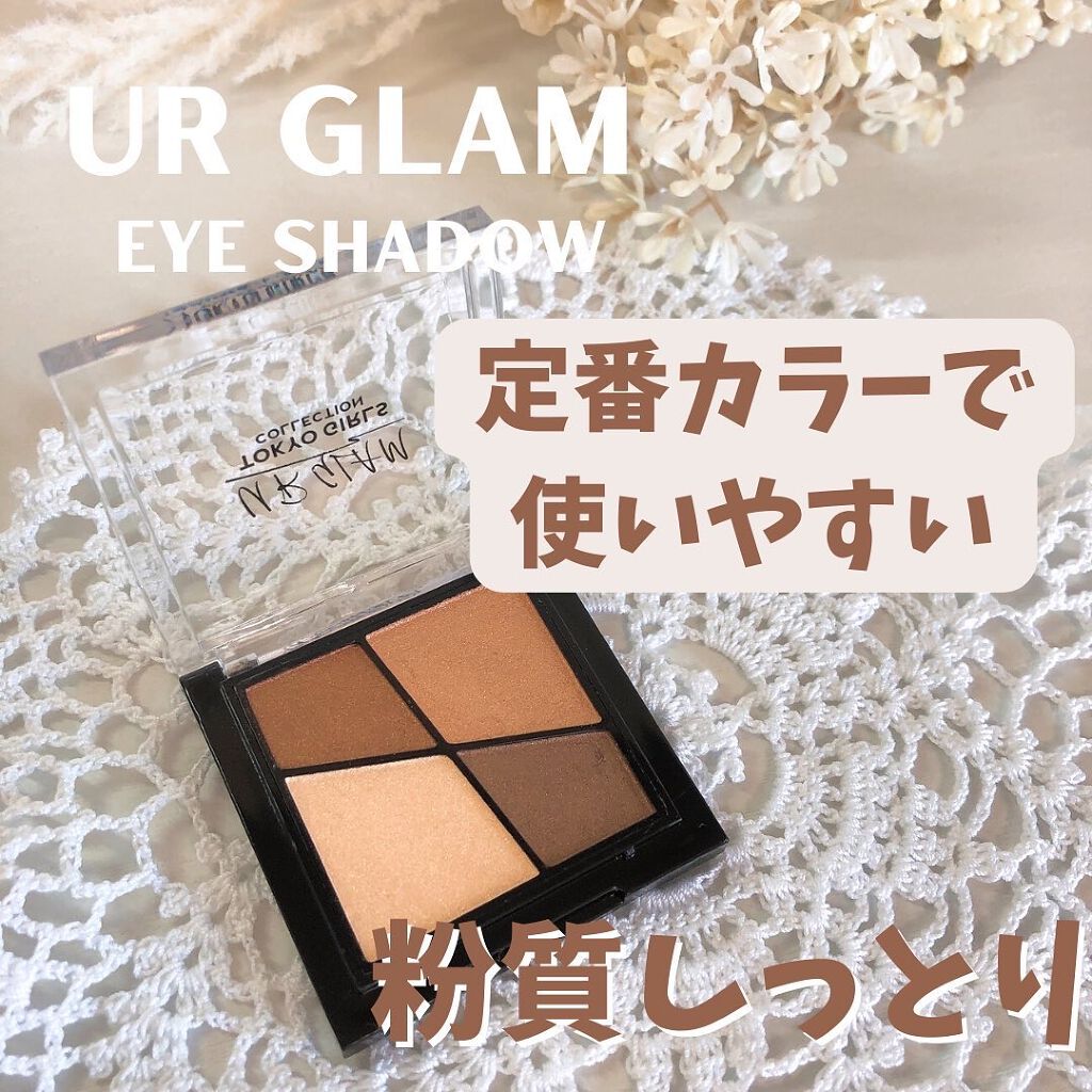 UR GLAM VELVET EYE COLOR PALETTE/U R GLAM/アイシャドウパレットを使ったクチコミ(3枚目)