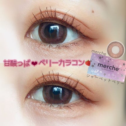 メルシェ 1month/AngelColor/1ヶ月(1MONTH)カラコンを使ったクチコミ(1枚目)