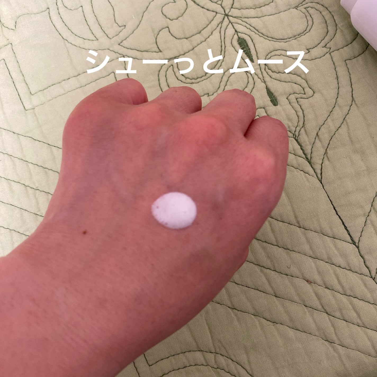 プロディフェンス オールインワンUV ムース(ライトアップ)/サンカット®/日焼け止めクリームを使ったクチコミ(3枚目)