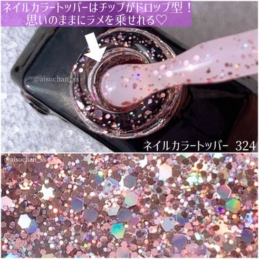 ネイルカラー トッパー 324(限定)/ANNA SUI/マニキュアの画像