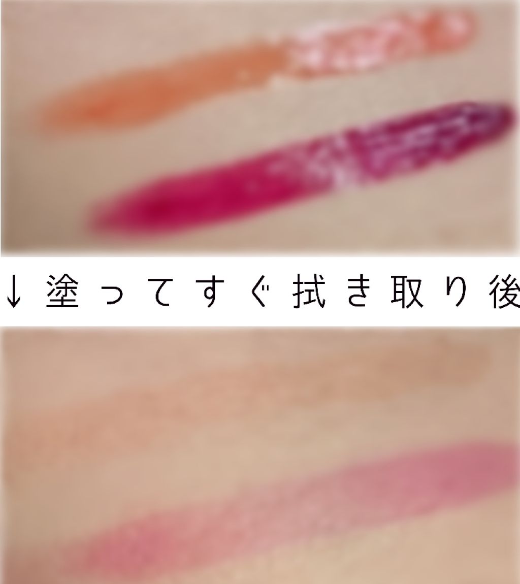 アピュー ジューシーパン ティント/A’pieu/リップティントを使ったクチコミ（2枚目）