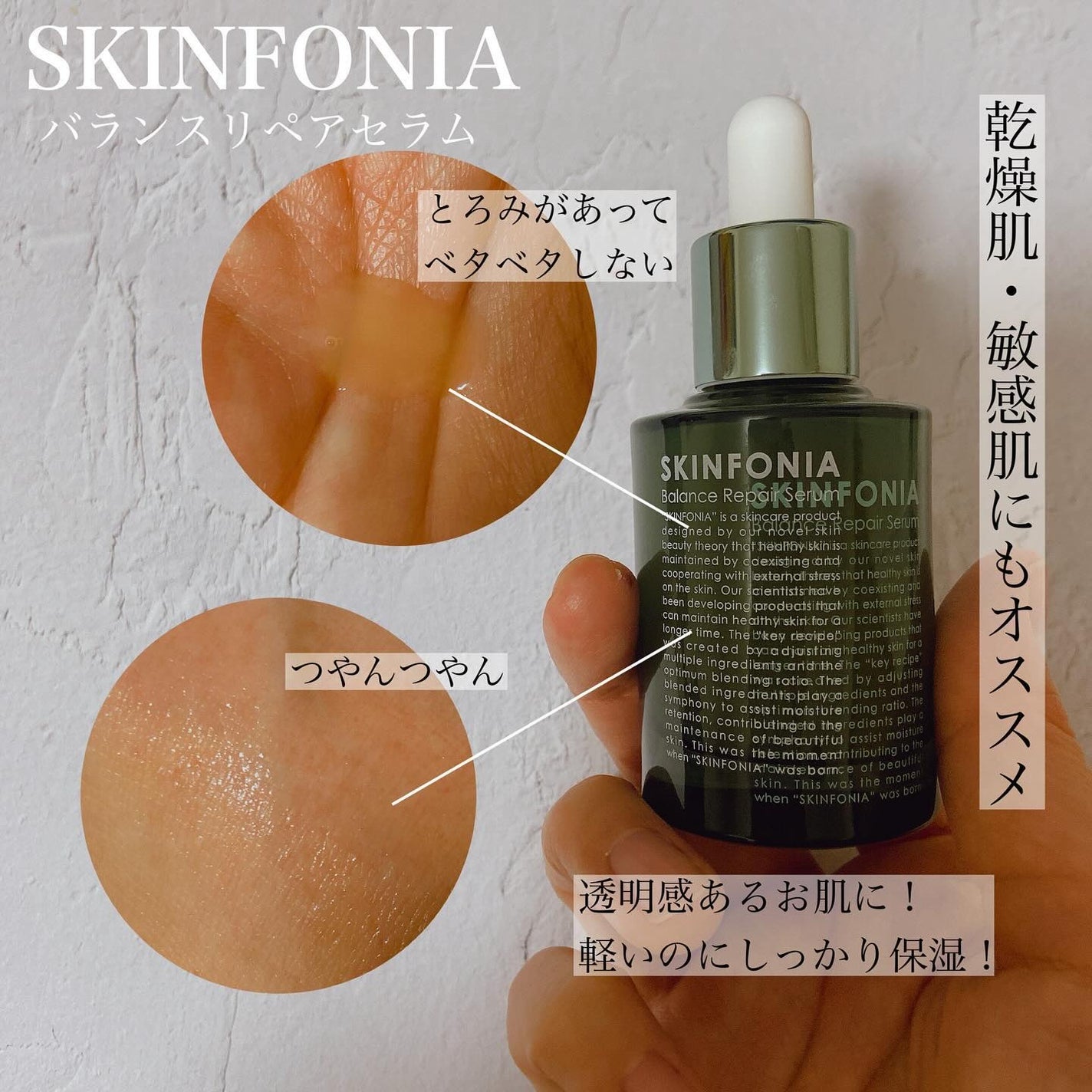 メイクアップインストラクター💄TOMOMI 🌼 on LIPS 「.乱れた肌/ターンオーバーはこれで整える!美容液はスキンケアの..」(2枚目)