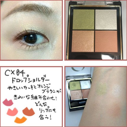 リアルクローズシャドウ/excel/アイシャドウパレットを使ったクチコミ(5枚目)