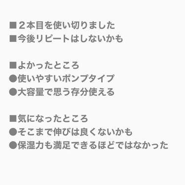 ラスティングモイスチャーアロマミルク/ジョンソン・エンド・ジョンソン/ボディミルクを使ったクチコミ（3枚目）