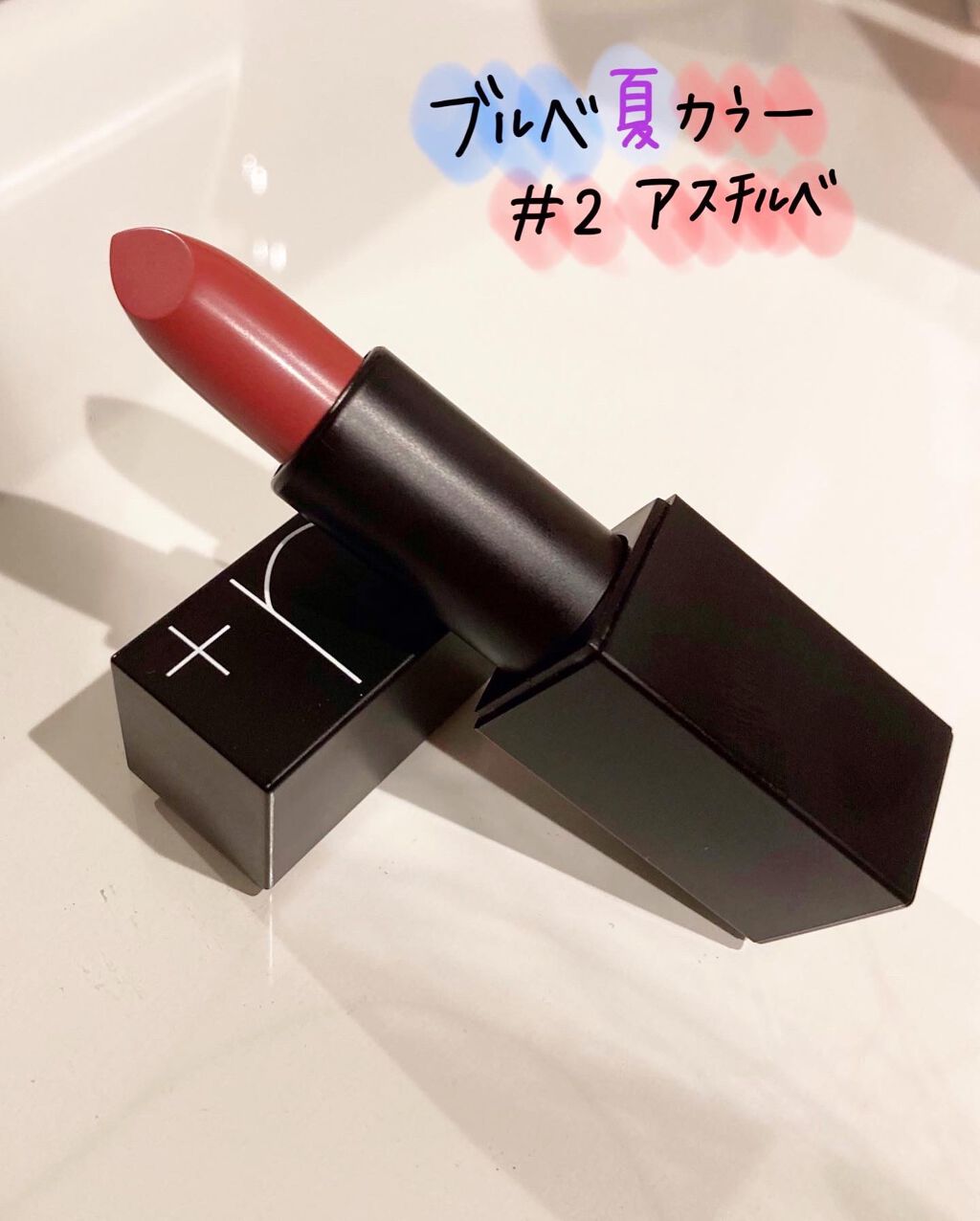 シアーバームティント/+ni/リップティントを使ったクチコミ(3枚目)