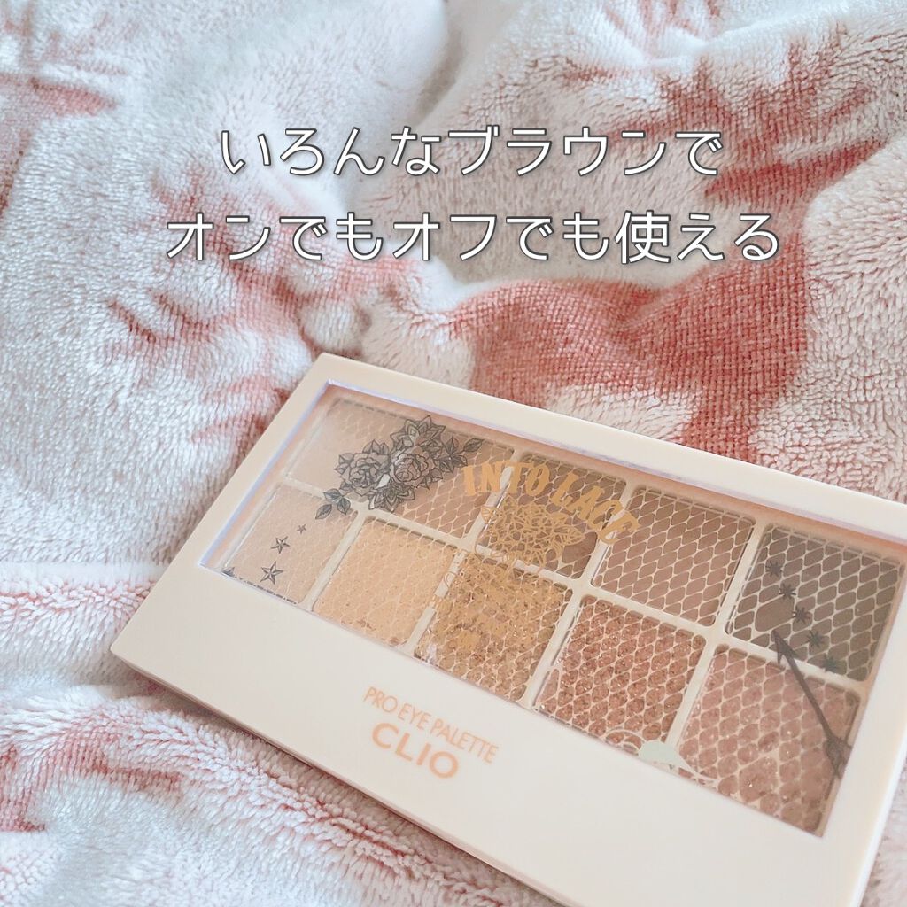 プロ アイ パレット/CLIO/アイシャドウパレットを使ったクチコミ（1枚目）