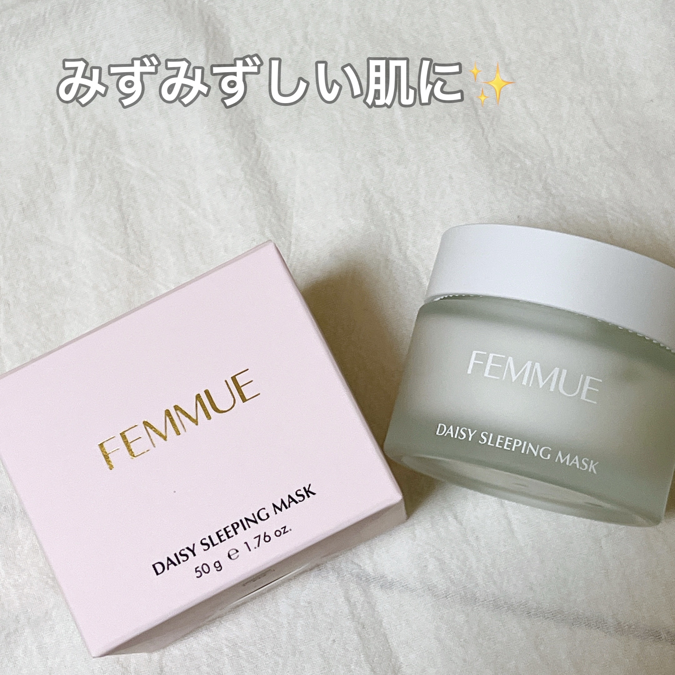 デイジーウォーター スリーピングマスク/FEMMUE/フェイスクリームを使ったクチコミ（1枚目）