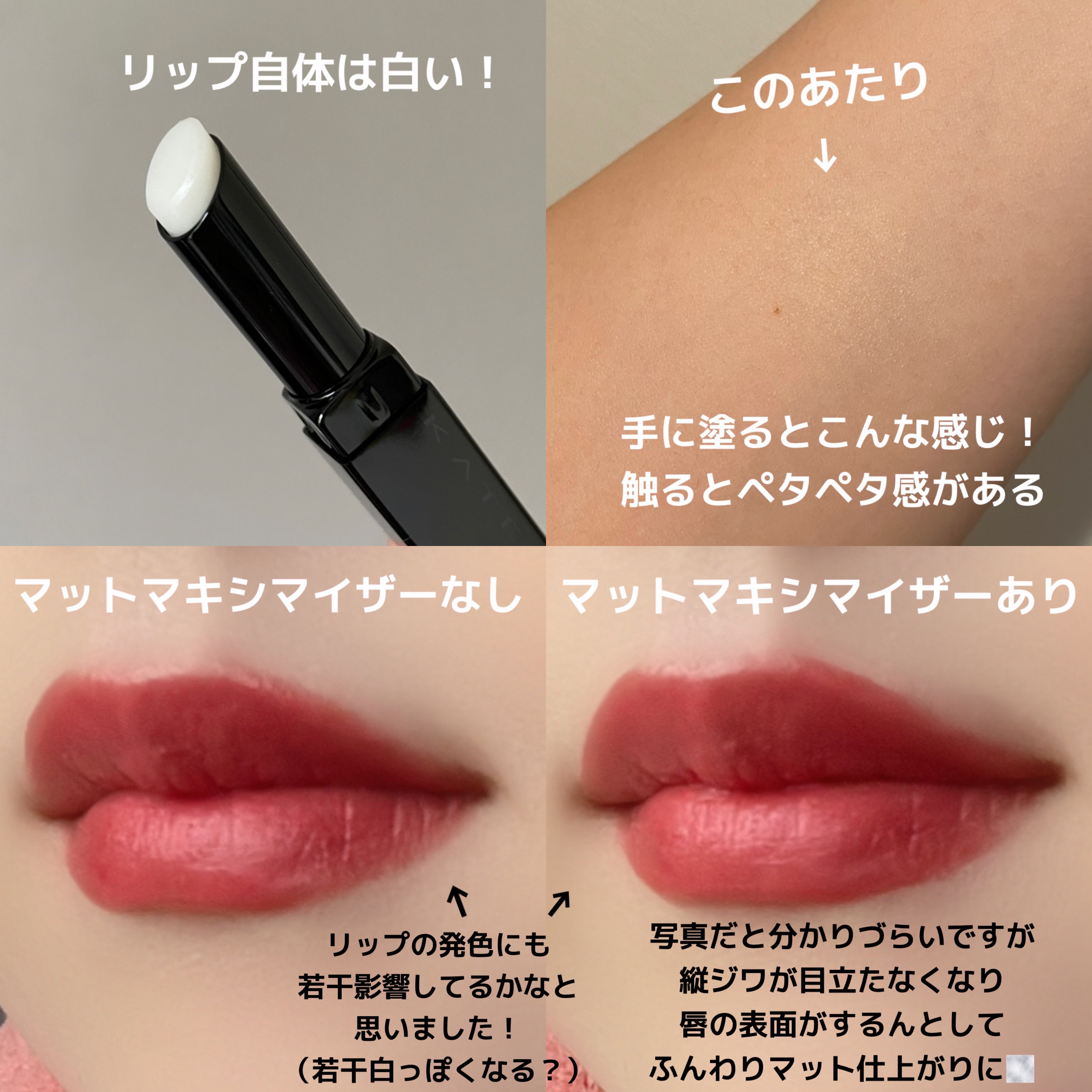 【匿名配送】　数量限定　ケイト　リプモンハウス　　マットマキシマイザー　リプモン ケイト リップモンスター スフレマット M07 | 花王公式通販