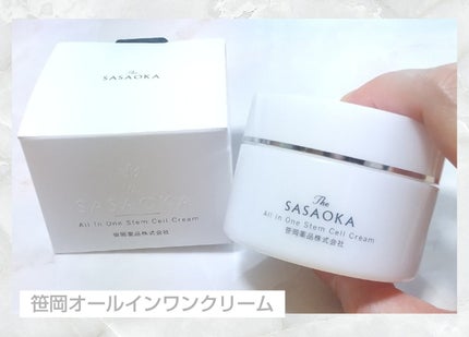 笹岡オールインワンクリーム/笹岡薬品/オールインワン化粧品を使ったクチコミ(1枚目)
