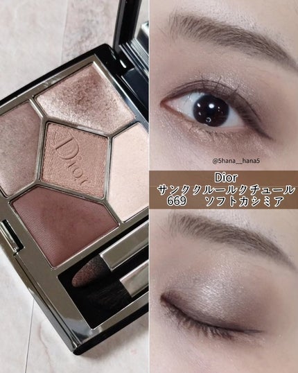 【旧】サンク クルール クチュール/Dior/アイシャドウパレットを使ったクチコミ(1枚目)