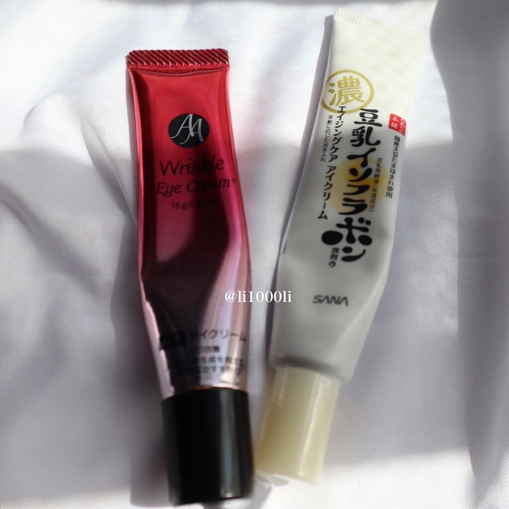 リンクルアイクリーム N/なめらか本舗/アイケア・アイクリームを使ったクチコミ(2枚目)