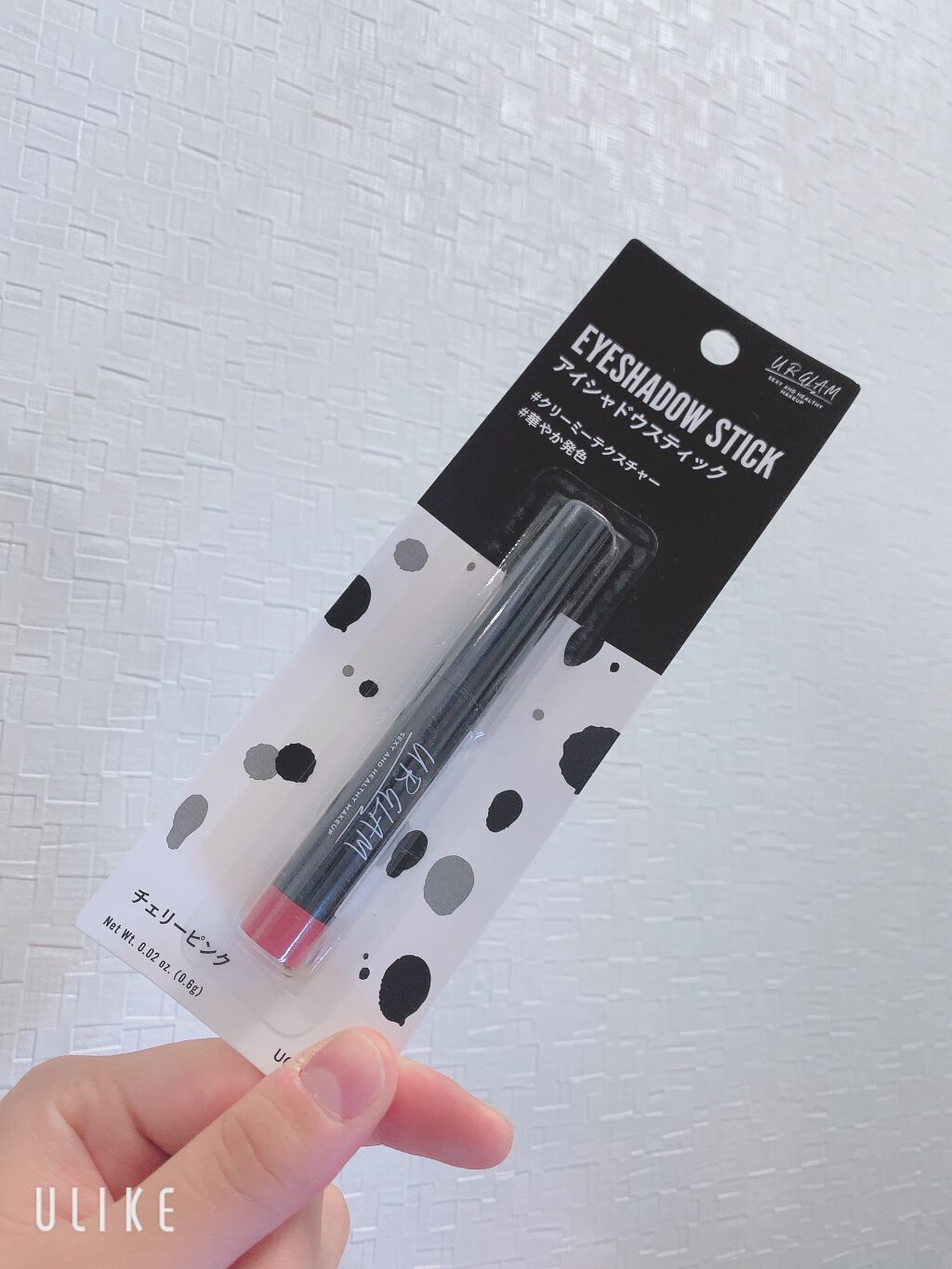 UR GLAM　EYESHADOW STICK 08 チェリーピンク/U R GLAM/スティックアイシャドウを使ったクチコミ（1枚目）