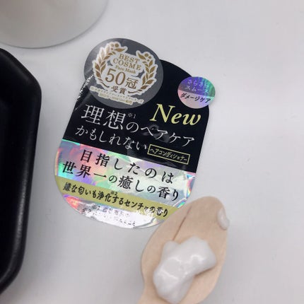 ボタアンド ザ コンディショナー <sencha>/クオリティファースト/シャンプー・コンディショナーを使ったクチコミ(2枚目)