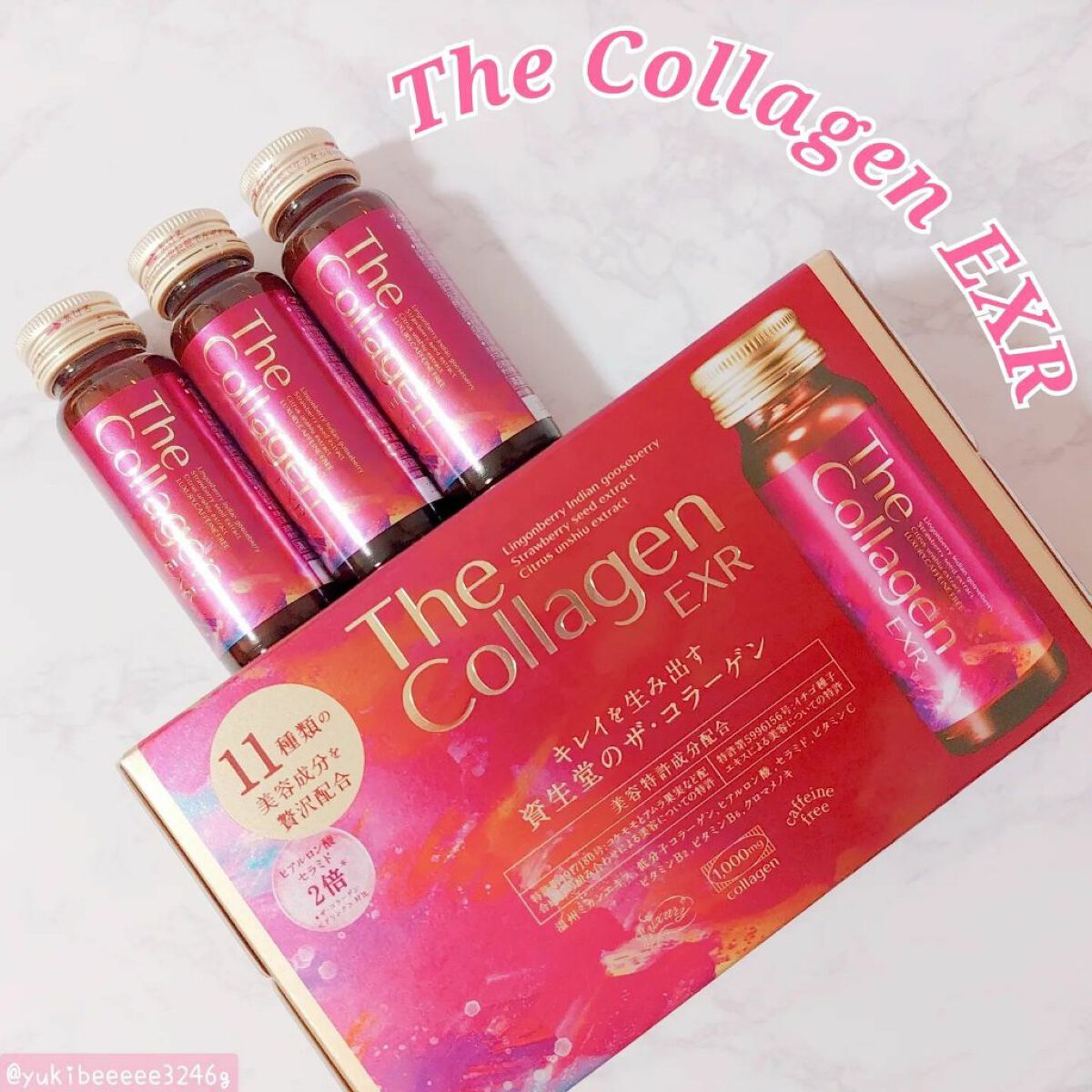 ザ・コラーゲン ＜ドリンク＞/ザ・コラーゲン/美容サプリメントを使ったクチコミ（1枚目）