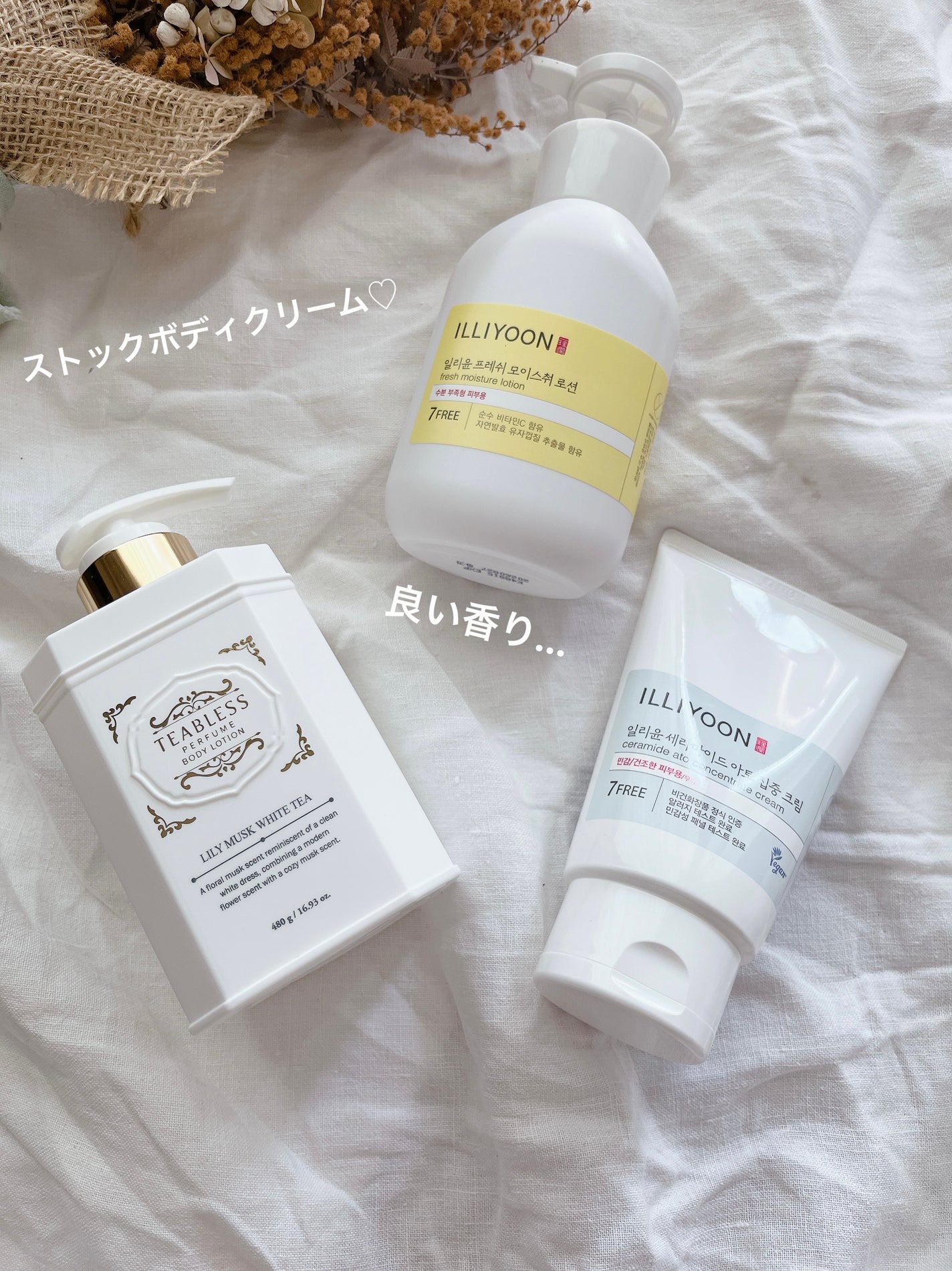 ステム3 エマルジョン/IOPE/乳液を使ったクチコミ(2枚目)