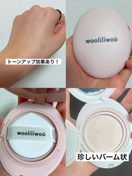 エッグサンバーム/wooliliwoo/化粧下地を使ったクチコミ(2枚目)