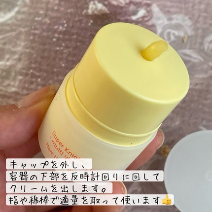 スーパーナイツ マルチ V リップセリン /belif/リップクリームを使ったクチコミ(3枚目)