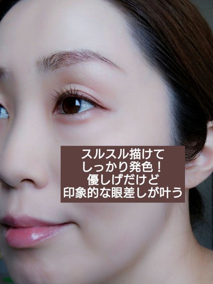 リキッドアイライナーR4/ラブ・ライナー/リキッドアイライナーを使ったクチコミ(2枚目)