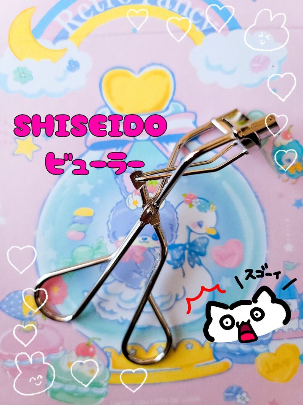 アイラッシュカーラー /SHISEIDO/ビューラーを使ったクチコミ(1枚目)