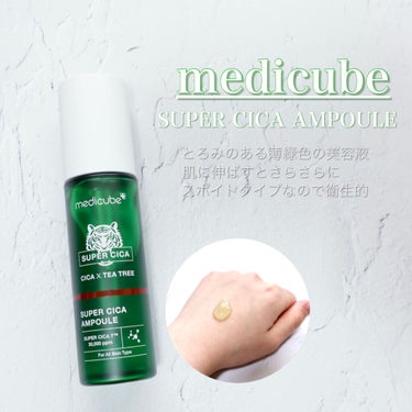 スーパーシカトナー/MEDICUBE/化粧水を使ったクチコミ（3枚目）