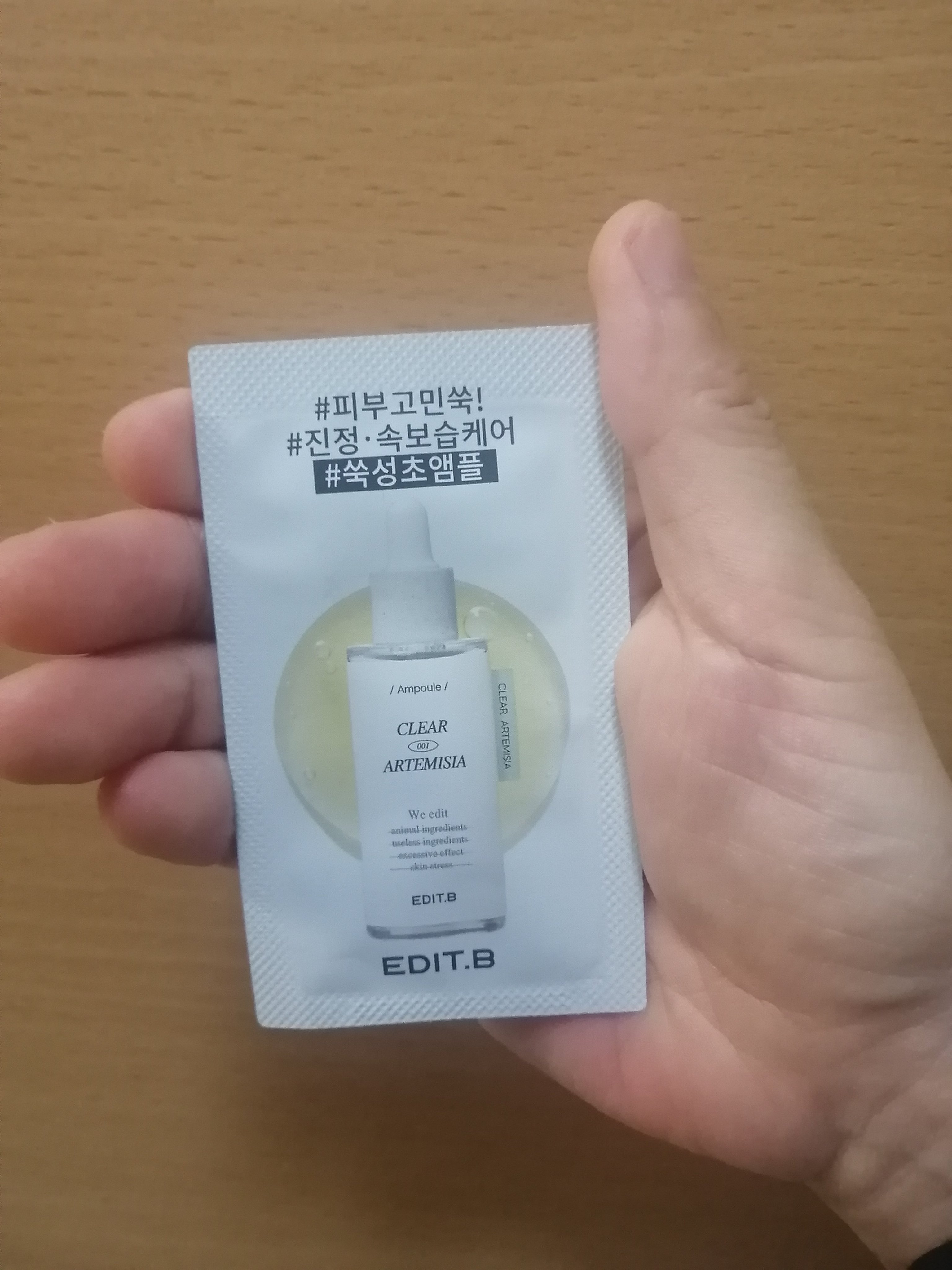 クリアヨモギアンプル/EDIT.B/美容液を使ったクチコミ（1枚目）