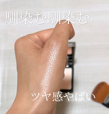 &be ルミナイジングパウダー/&be/パウダーハイライトを使ったクチコミ(3枚目)