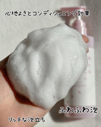 ポスプ プレミアムシャンプー/プレミアムトリートメント/posup/市販シャンプーを使ったクチコミ(6枚目)