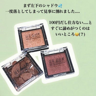 UR GLAM　POWDER EYESHADOW/U R GLAM/シングルアイシャドウを使ったクチコミ（2枚目）