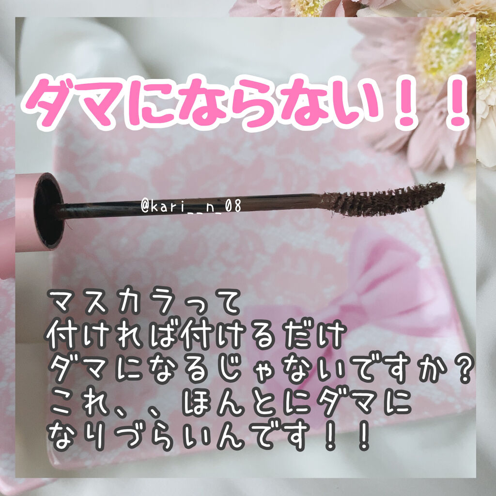 MD インスパイアロングラッシュ カーリングマスカラ/mude/マスカラを使ったクチコミ（3枚目）