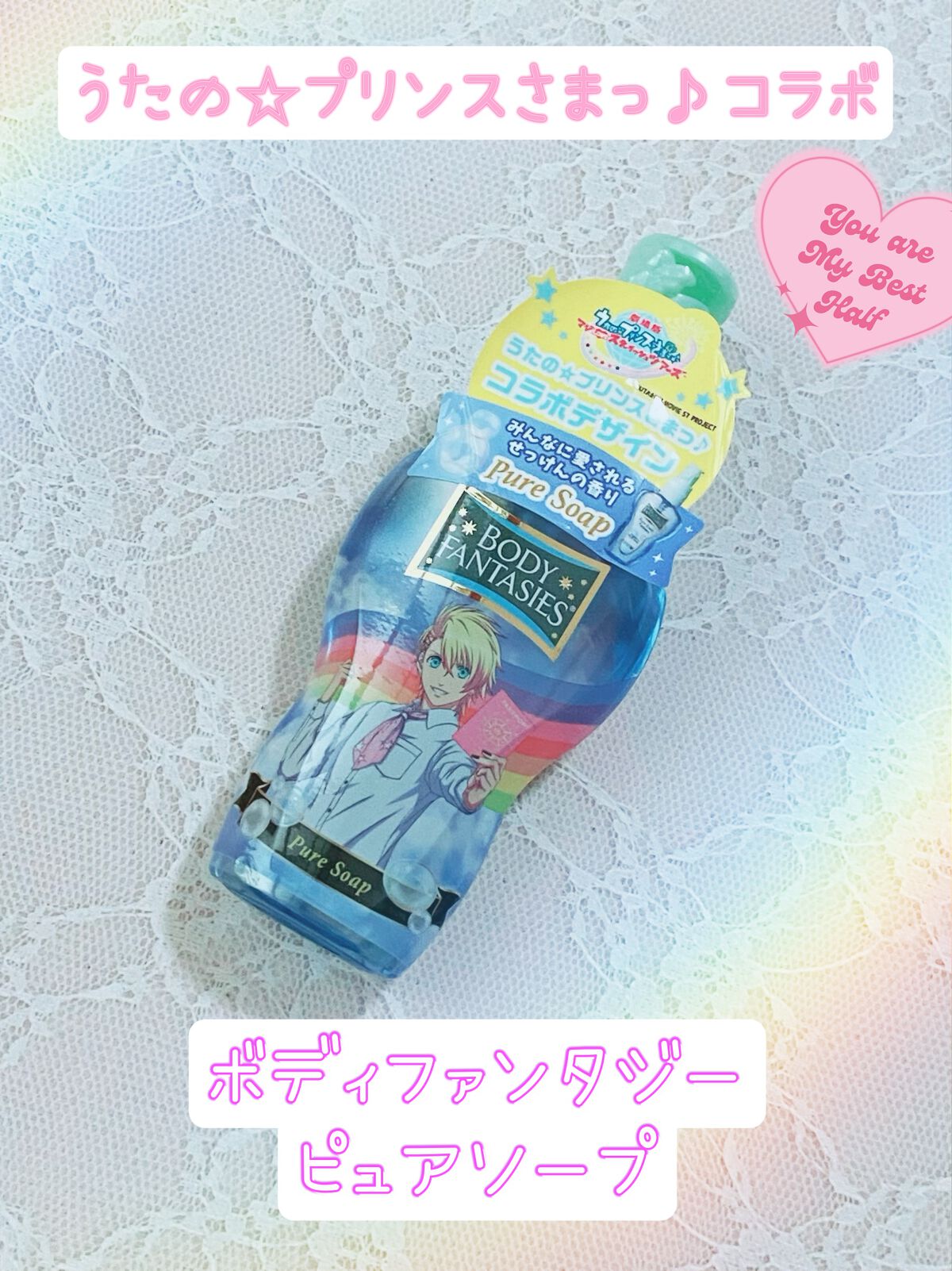 ボディスプレー ピュアソープ/ボディファンタジー/香水(レディース)を使ったクチコミ（1枚目）