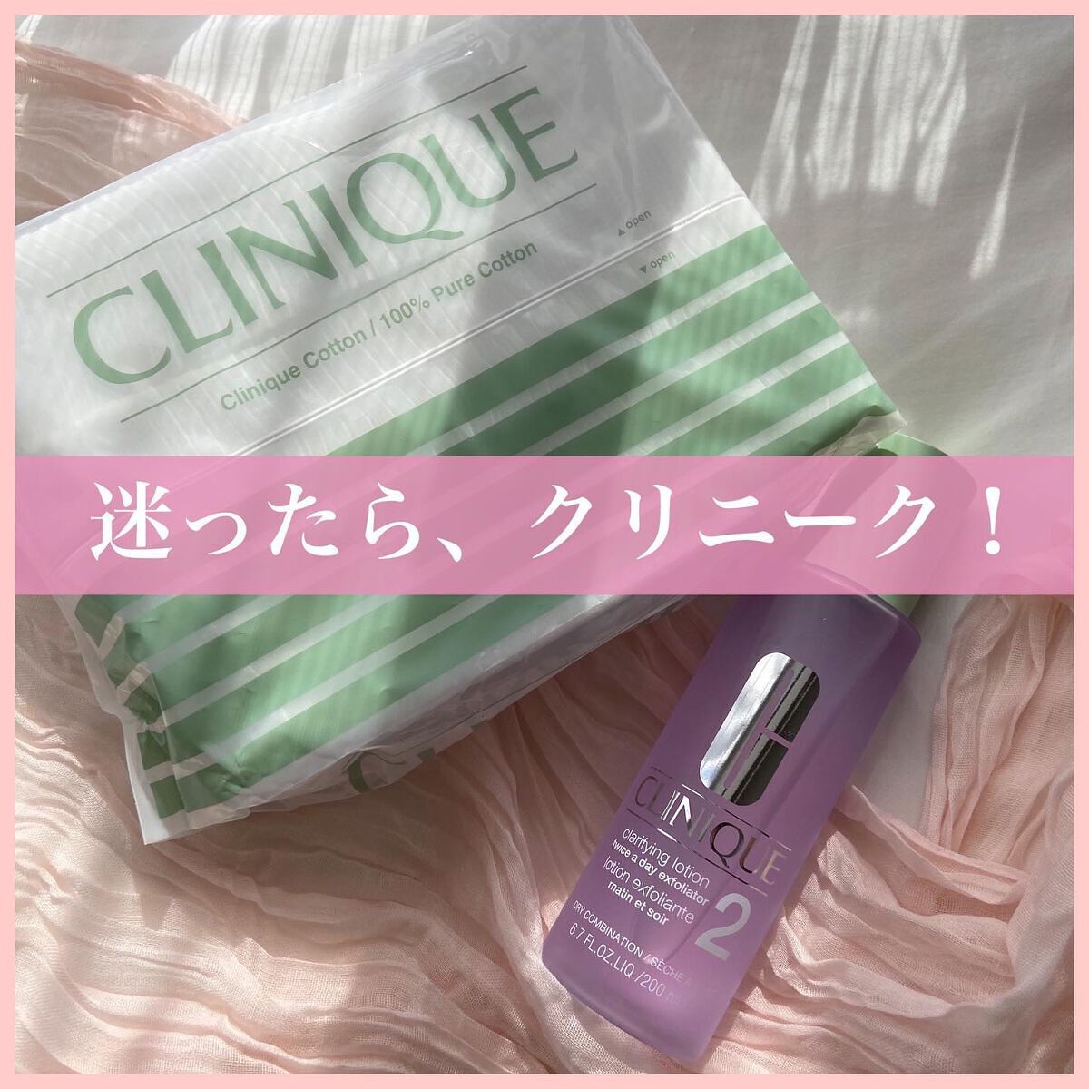 クラリファイング ローション 2/CLINIQUE/拭き取り化粧水を使ったクチコミ(1枚目)